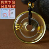 天然黄水晶平安扣吊坠项链五行卦属土坤为地缺土补土挂件麒麟男女