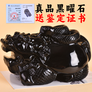 五行缺水补水天然黑曜石玄武龙龟摆件水神龟蛇神兽属水的家居首饰