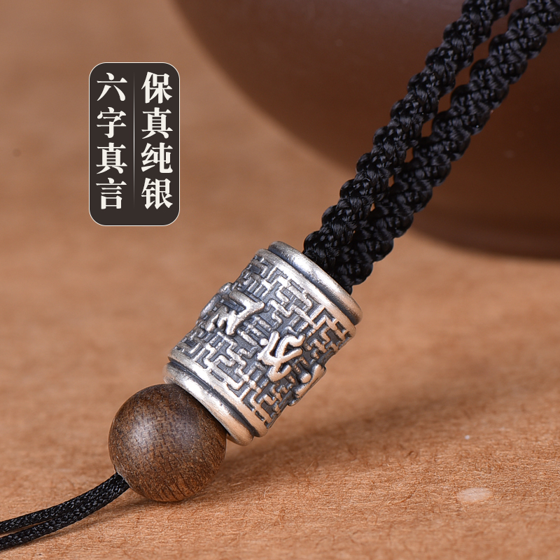 编织银六字真言吊坠挂绳玉坠翡翠无事牌平安扣项链绳子编佛头的绳