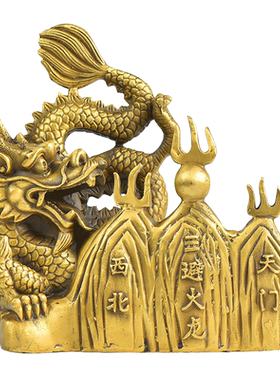 厨房西北角避火龙瓶子摆件