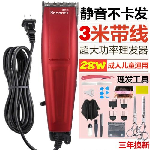 大功率理发器插电剃头刀