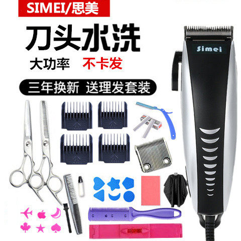 带线电源插电式理发器成人儿童电推剪头发电动推子剃发剃头刀家用