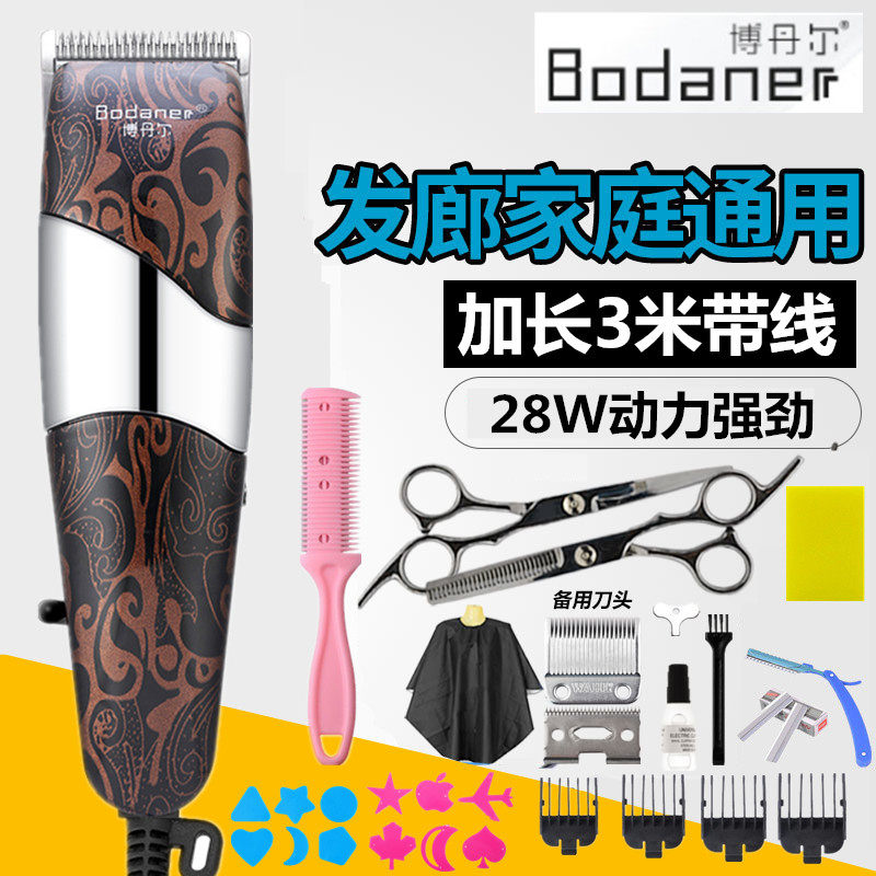 带线理发器发廊大功率成人电推剪家用有线电推子电源式插电剃头刀