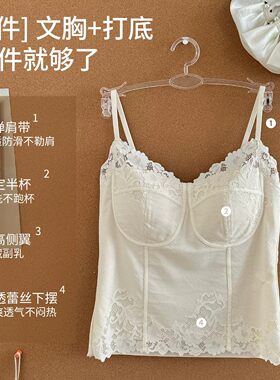 带胸垫美背内衣吊带女鱼骨线文胸