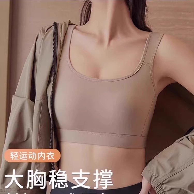运动减震大胸显小显瘦内衣女