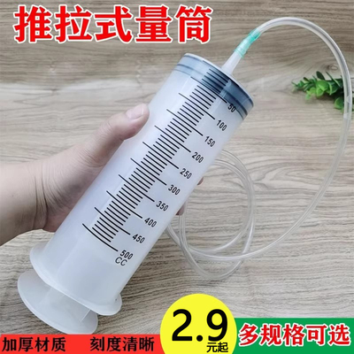 针筒灌浆水泥浆注胶吸水超大号瓷砖缝隙空鼓注射器粗口吸油空