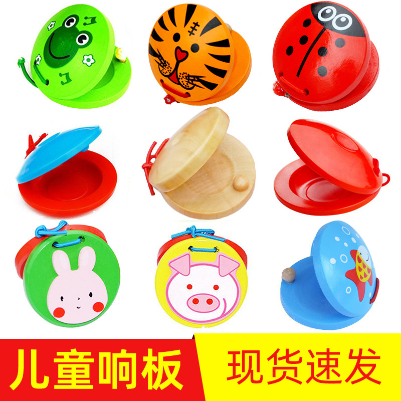 原木响板塑料快板儿童口才用奥尔夫打击乐器小学生青蛙专业圆舞板
