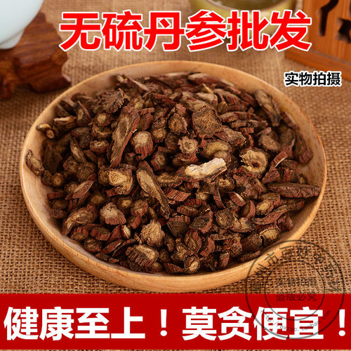 丹参中药材正品新货紫丹参片