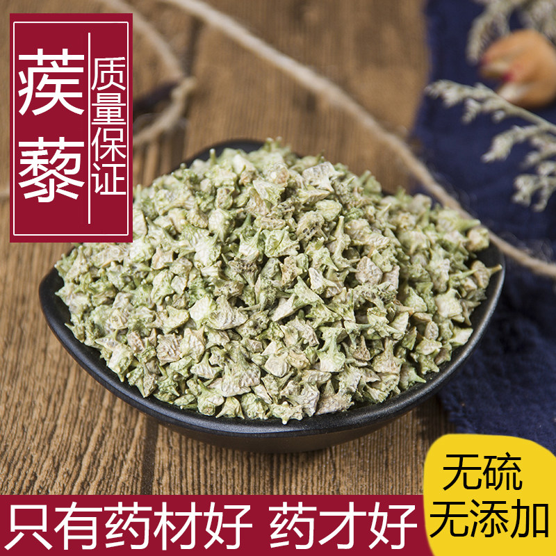 散装中药材正品白蒺藜