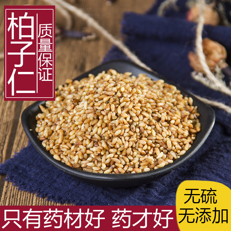 正品新货中药材精选去壳全柏子仁粉茶500g克柏实柏麦侧柏籽中草药,传统滋补营养品,其他药食同源食品,淘宝优惠券,粉丝福利购,淘宝优惠卷