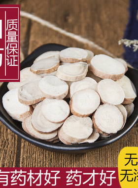 农家500克包邮无硫四物汤原料