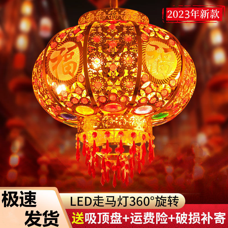 led中式乔迁结婚阳台旋转红灯笼