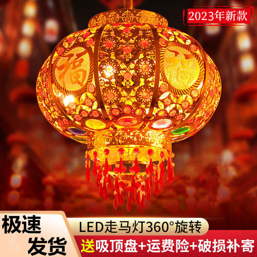 led中式乔迁结婚阳台旋转红灯笼