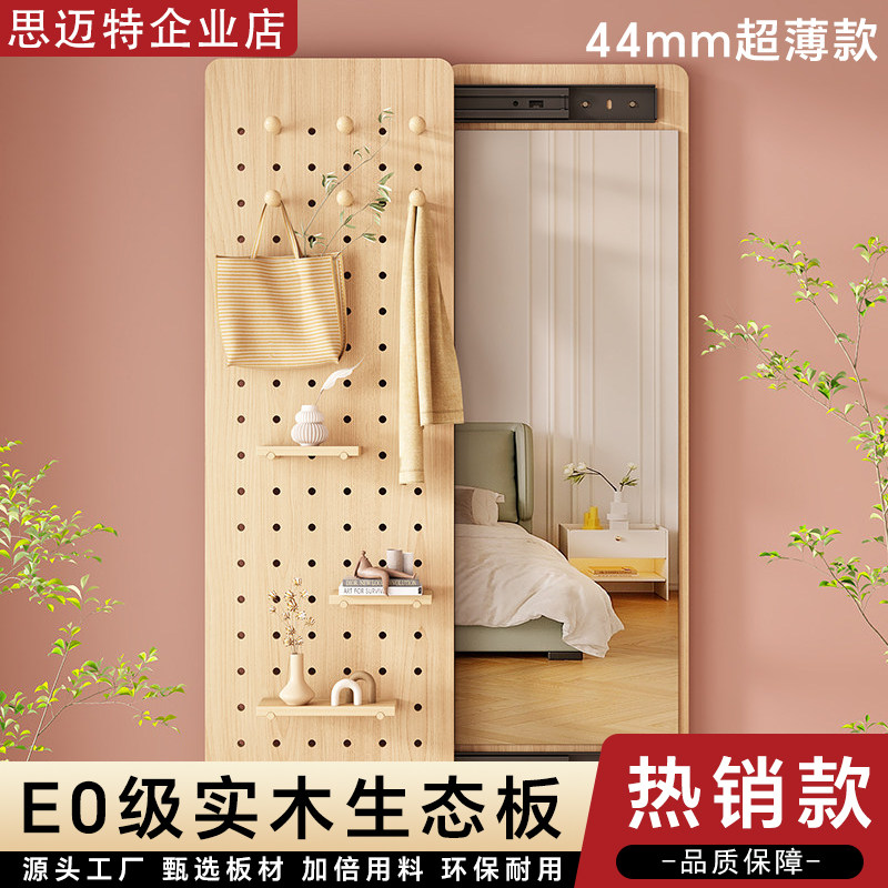 洞洞板穿衣镜一体入户玄关墙上收纳衣帽架子推拉隐藏全身镜置物架