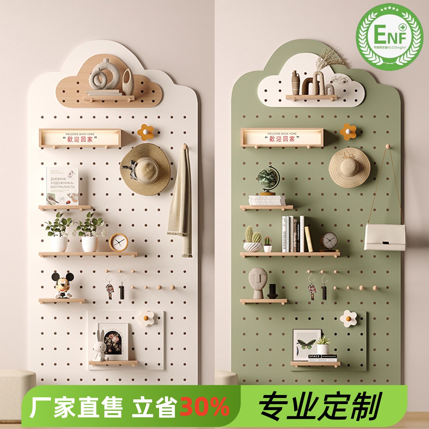 洞洞板置物架ENF级实木入户玄关展示架定制墙面造型装饰隔板收纳