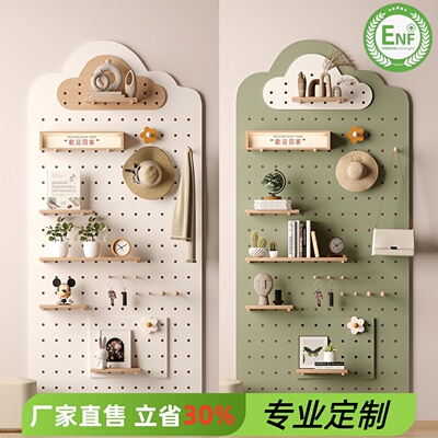 ENF级实木洞洞板玄关置物架