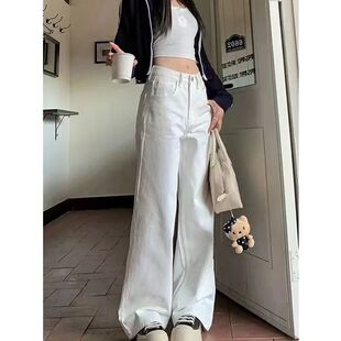 大码白色高腰修身牛仔裤女款直筒新款胖MM休闲显瘦长拖地裤子
