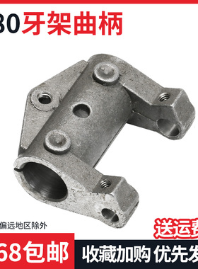 B1603-486-0A0 B 481 380 链式单双针机 牙架曲柄 缝纫机配件