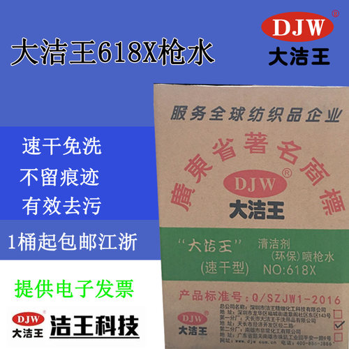 仅限江浙沪包邮，其他地区不包邮