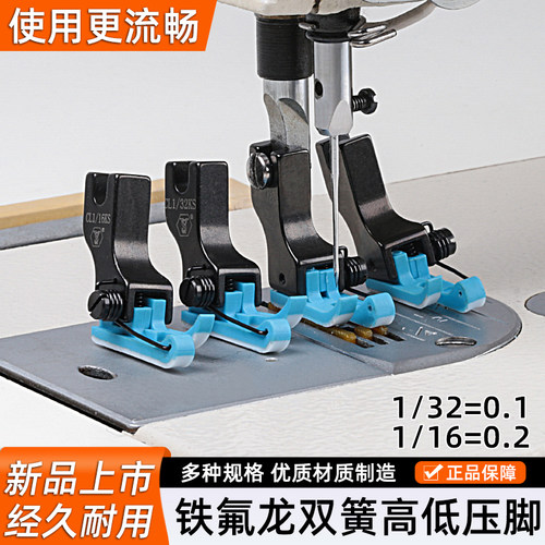 平车双弹簧TCR1/16NES高低压脚