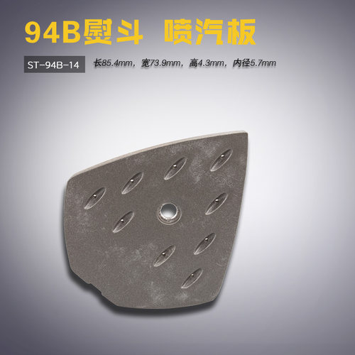 长85.4mm 宽73.9mm 高4.3mm 内径5.7mm