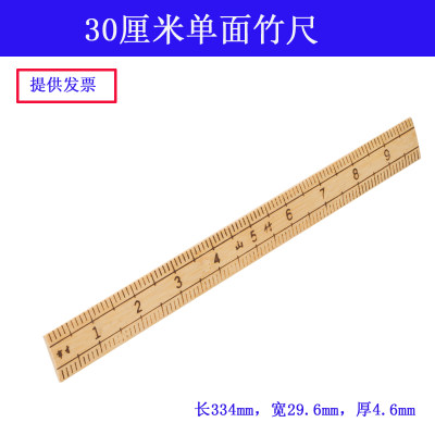 Wa-20-02-10 30cm竹尺 裁缝尺 量衣尺 量布尺 木尺家用工具 新品