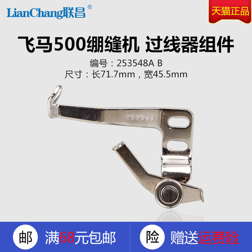 长71.7mm，宽45.5mm
