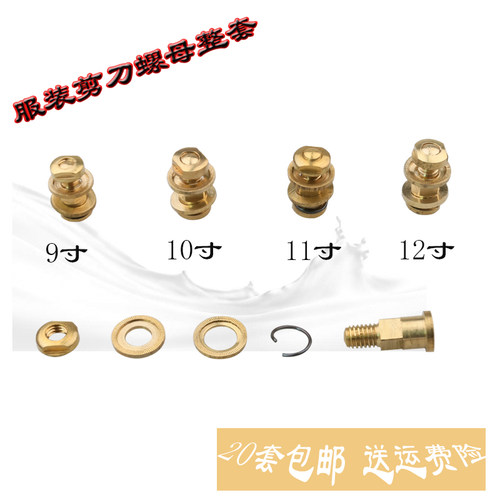 分9 10 11 12寸 请备注规格