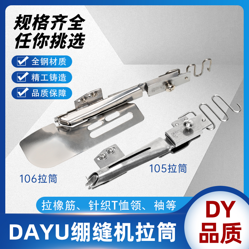 106/105砍车对折散口对折筒