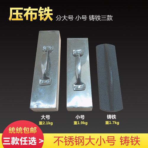 江浙沪皖包邮 三款 可供选择