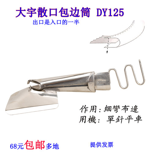 平车用 出口是入口的二分之一