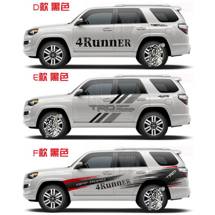 适用超霸4runner车贴奔跑者车身