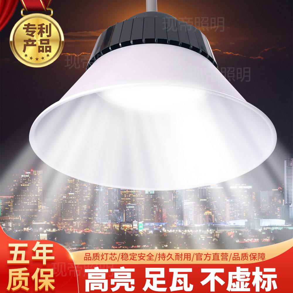 led工矿灯厂房工厂车间照明仓工矿灯具