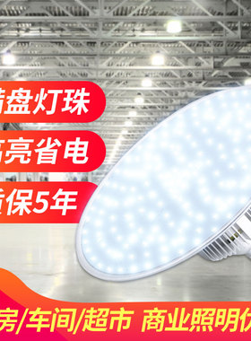 超亮led灯泡大功率led工矿灯e27螺口100W工厂车间照明厂房节能灯