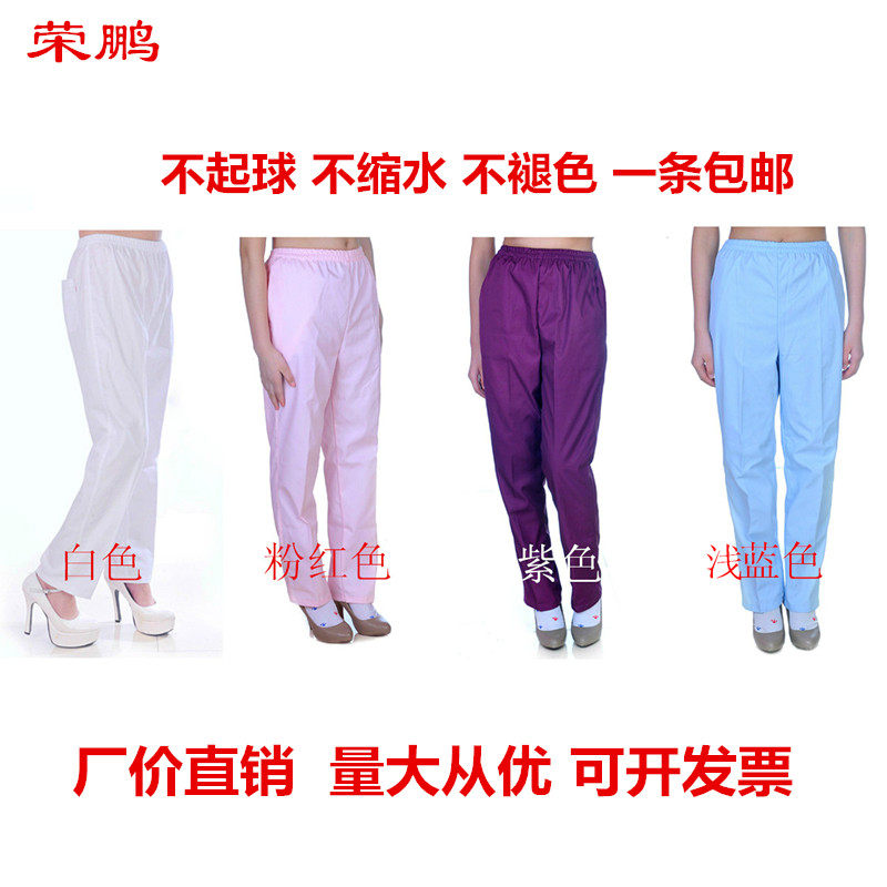 Tenue infirmière - Ref 1860321 Image 1