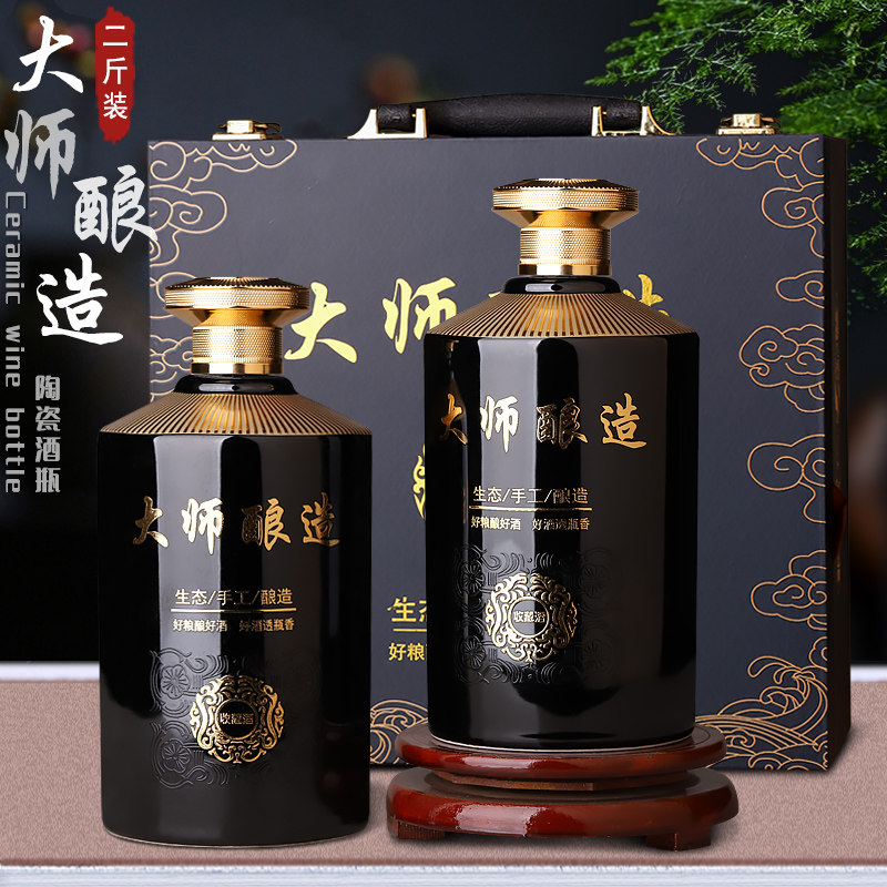 景德镇高档白瓷酒瓶子家用陶瓷密封酒壶酒罐酒瓶空瓶二斤装套装