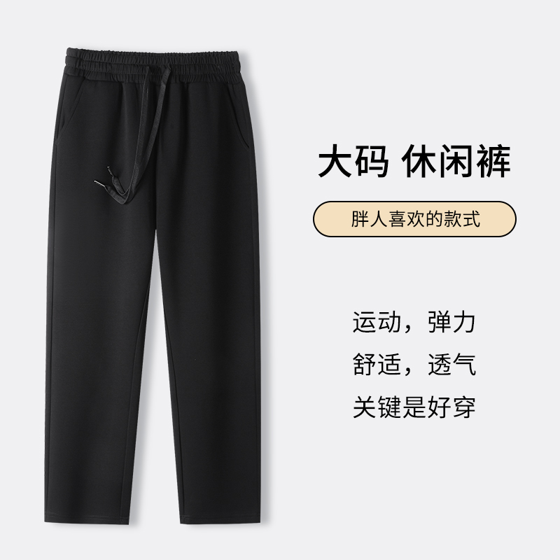 加大号显瘦宽松大码女长裤