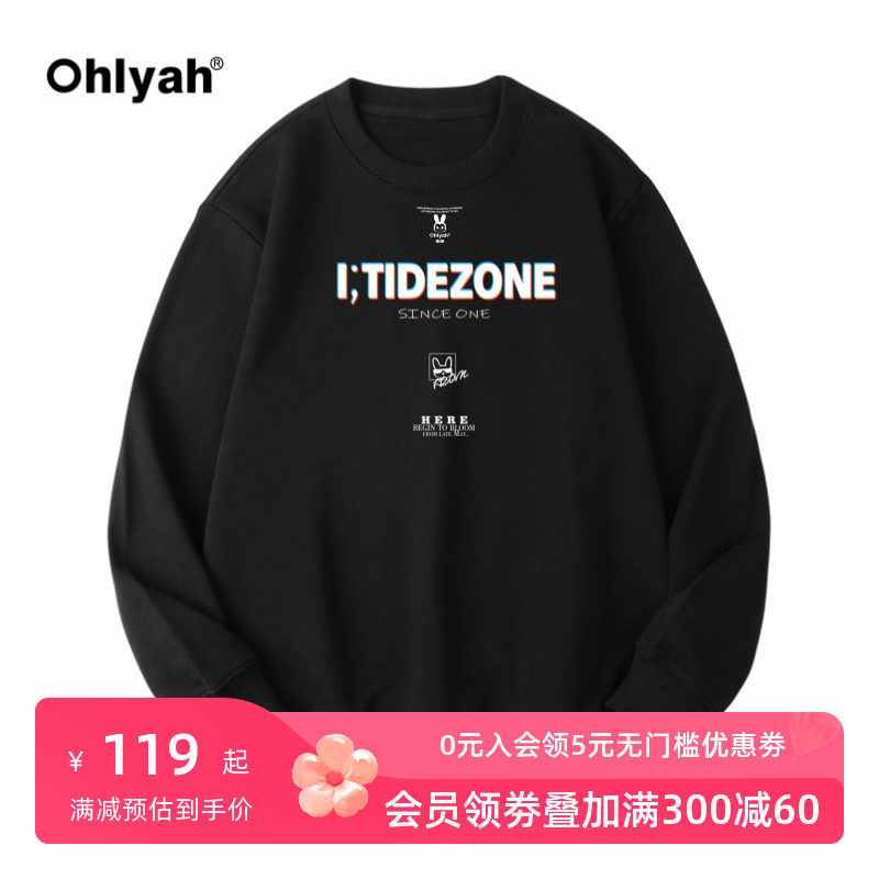 ohlyah秋冬宽松字母标语大码卫衣男女款休闲复古潮牌情侣cec外套