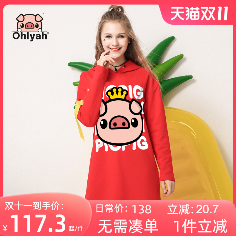 Ohlyah中长款连衣裙女红色纯棉连帽衫卫衣猪年卡通印花潮牌大码