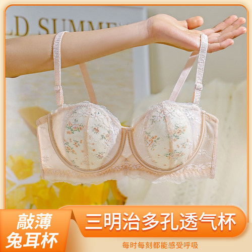 软钢圈超薄款半杯无肩带大胸显小