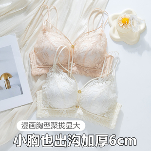 漫画胸超厚6cm内衣女小胸聚拢显大性感加厚美背交叉带白色文胸罩