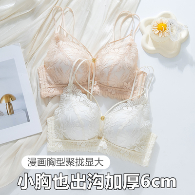 漫画胸超厚6cm性感加厚美背