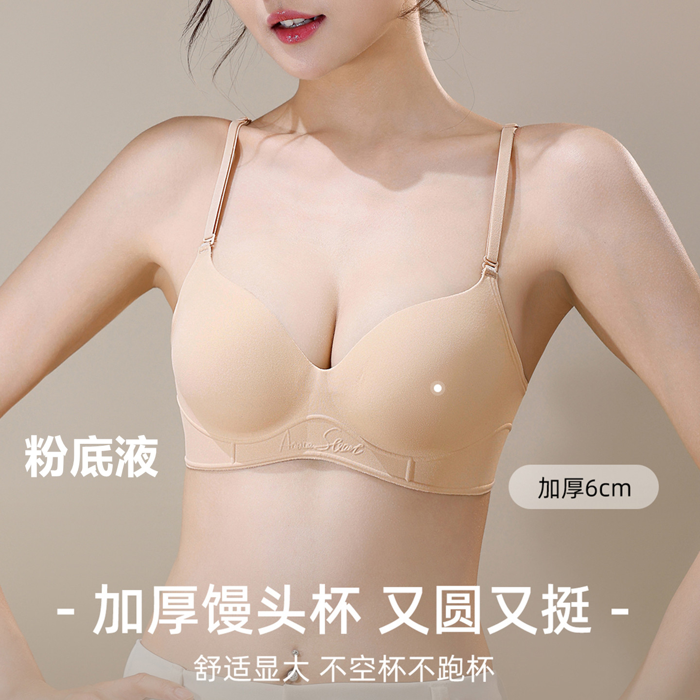 美背交叉粉底液超厚6cm内衣女小胸聚拢显大加厚平胸专用豹纹文胸,女士内衣/男士内衣/家居服,文胸,淘宝优惠券,粉丝福利购,淘宝优惠卷