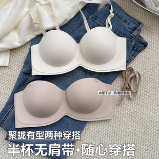 半杯无肩带防滑内衣女小胸聚拢显大抹裹胸防下垂无钢圈无痕文胸罩