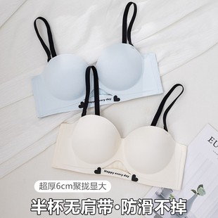 超厚6cm小胸聚拢内衣女显大加厚无肩带半杯平胸专用上托防滑文胸