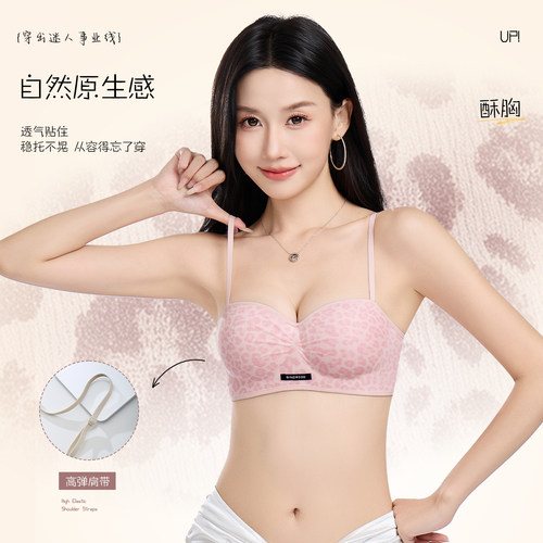 粉豹纹半杯内衣女小胸聚拢显大
