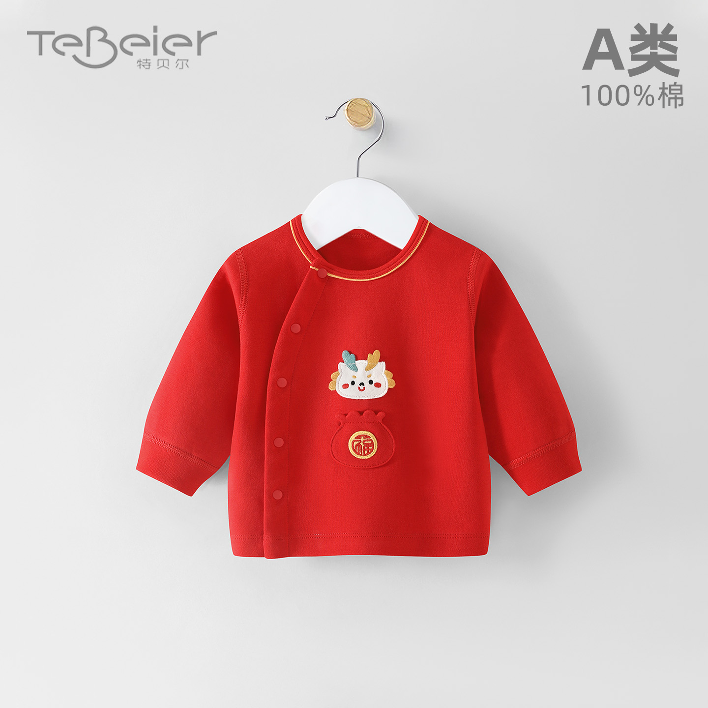 婴儿春秋上衣长袖纯棉红色喜庆