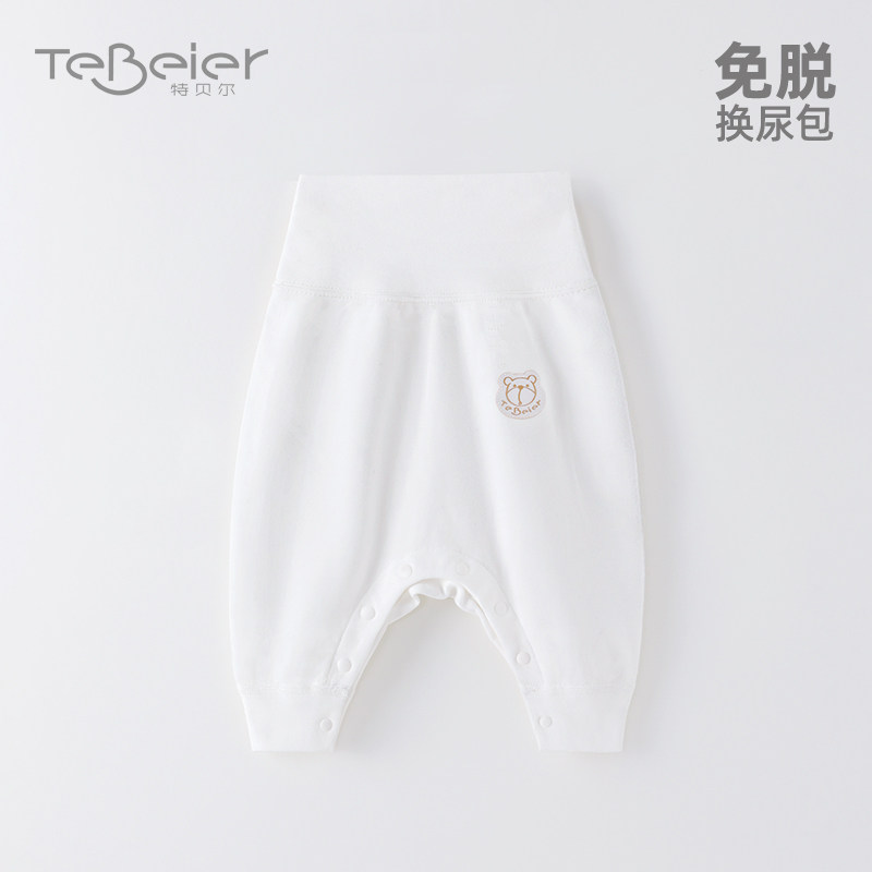 婴儿裤子按扣式春秋纯棉宝宝护肚裤秋裤护腰裤春季秋季暗扣,童装/婴儿装/亲子装,保暖裤,淘宝优惠券,粉丝福利购,淘宝优惠卷