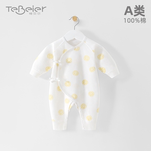 春装 新生儿衣服纯棉春秋婴儿连体衣52码 薄款 早产儿宝宝小码 48四季