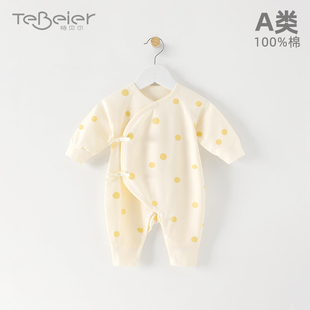 早产儿衣服48码婴儿服特小码宝宝纯棉连体衣4斤新生儿哈衣春秋52